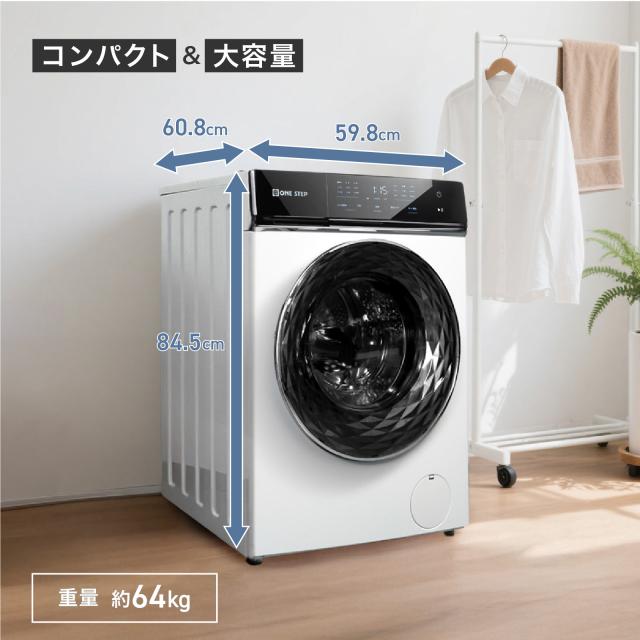 ドラム式洗濯機 10kg 洗濯機 ドラム式 洗濯機 洗濯乾燥機 ドラム式 乾燥機付き 洗濯機 全自動洗濯機 10kg 乾燥機 6kg ドラム 温水洗浄 洗剤 柔軟剤 漂白剤 自動投入 一人暮らし ドラム式洗濯乾燥機 1年保証_14