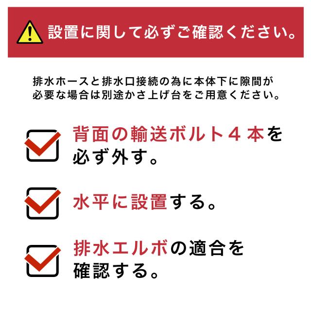 ドラム式洗濯機 10kg 洗濯機 ドラム式 洗濯機 洗濯乾燥機 ドラム式 乾燥機付き 洗濯機 全自動洗濯機 10kg 乾燥機 6kg ドラム 温水洗浄 洗剤 柔軟剤 漂白剤 自動投入 一人暮らし ドラム式洗濯乾燥機 1年保証_18
