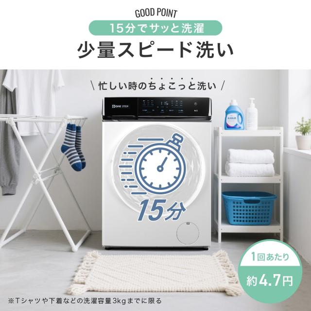 ドラム式洗濯機 10kg 洗濯機 ドラム式 洗濯機 洗濯乾燥機 ドラム式 乾燥機付き 洗濯機 全自動洗濯機 10kg 乾燥機 6kg ドラム 温水洗浄 洗剤 柔軟剤 漂白剤 自動投入 一人暮らし ドラム式洗濯乾燥機 1年保証_6