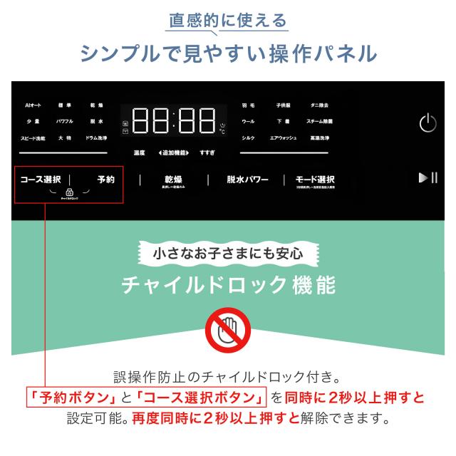 ドラム式洗濯機 10kg 洗濯機 ドラム式 洗濯機 洗濯乾燥機 ドラム式 乾燥機付き 洗濯機 全自動洗濯機 10kg 乾燥機 6kg ドラム 温水洗浄 洗剤 柔軟剤 漂白剤 自動投入 一人暮らし ドラム式洗濯乾燥機 1年保証_8