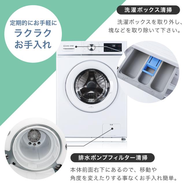 洗濯機 ドラム式 ドラム式洗濯機 6kg スリム 左開き 大容量 全自動洗濯機 小型洗濯機 全自動 ドラム 温水洗浄 洗剤 柔軟剤 漂白剤 投入口 一人暮らし 乾燥なし 洗濯のみ 乾燥機能なし 乾燥機なし 1年保証_12