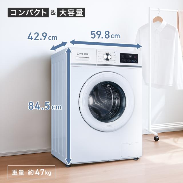洗濯機 ドラム式 ドラム式洗濯機 6kg スリム 左開き 大容量 全自動洗濯機 小型洗濯機 全自動 ドラム 温水洗浄 洗剤 柔軟剤 漂白剤 投入口 一人暮らし 乾燥なし 洗濯のみ 乾燥機能なし 乾燥機なし 1年保証_13