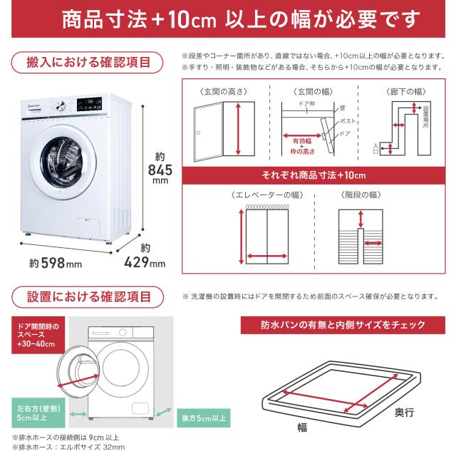 洗濯機 ドラム式 ドラム式洗濯機 6kg スリム 左開き 大容量 全自動洗濯機 小型洗濯機 全自動 ドラム 温水洗浄 洗剤 柔軟剤 漂白剤 投入口 一人暮らし 乾燥なし 洗濯のみ 乾燥機能なし 乾燥機なし 1年保証_15