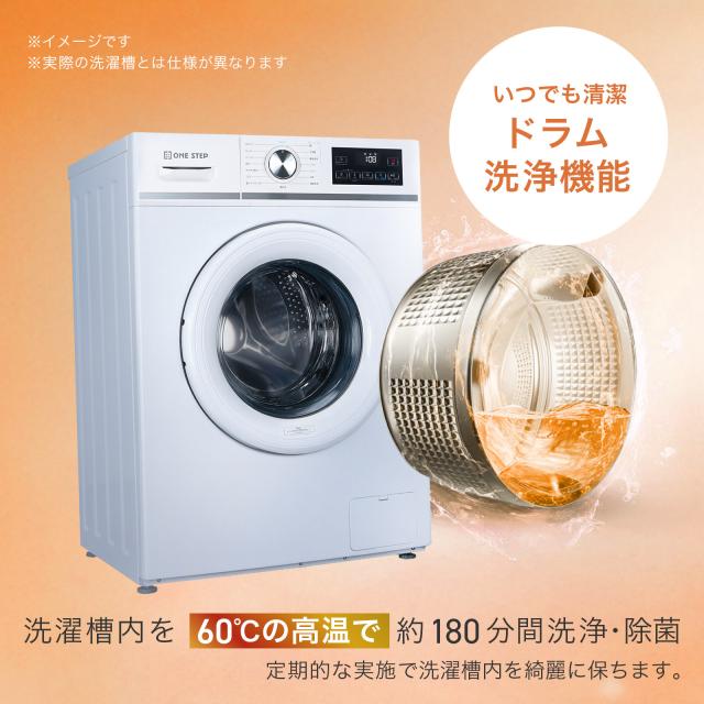 洗濯機 ドラム式 ドラム式洗濯機 6kg スリム 左開き 大容量 全自動洗濯