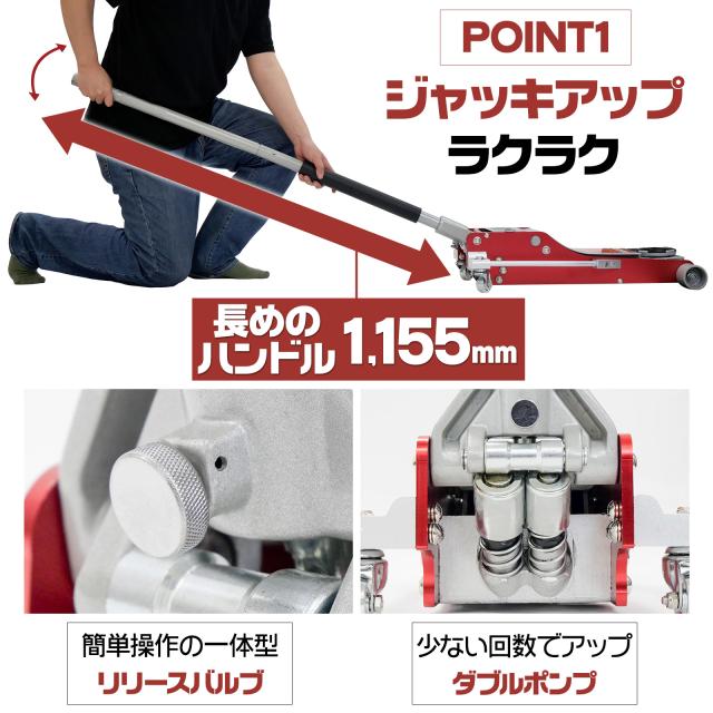 ガレージジャッキ 3t ジャッキ 3t 車 フロアジャッキ ローダウン 