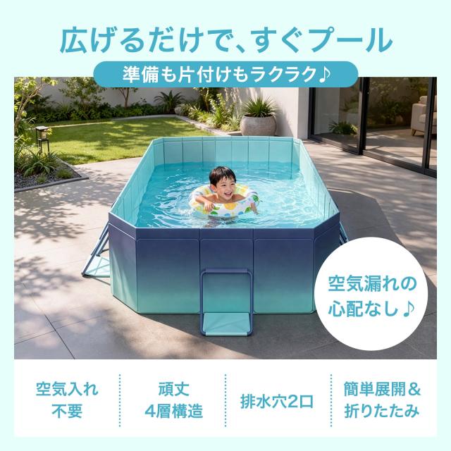 プール 折りたたみプール 家庭用プール 大型プール 2m ファミリー 