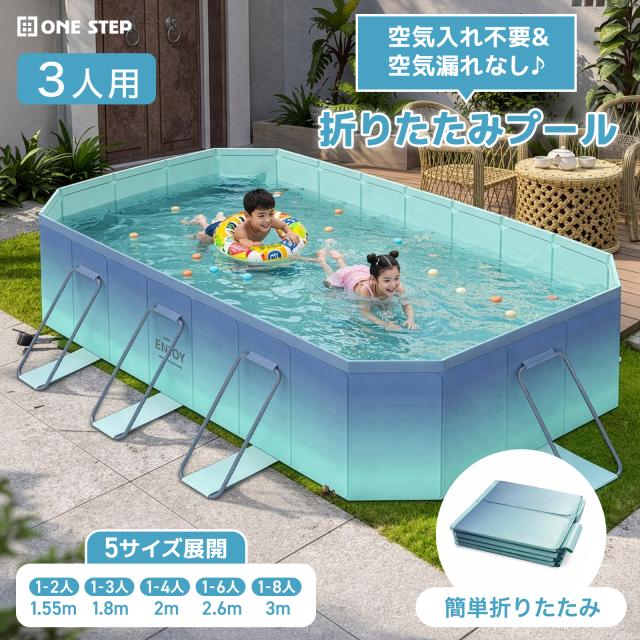 プール 2.1M 折りたたみ プール 空気入れ不要 家庭用 プール 大型 