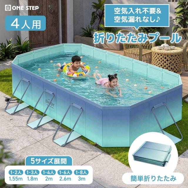 プール 折りたたみプール 家庭用プール 大型プール 2m ファミリープール 子供プール ベビープール キッズプール ビニールプール 空気入れ不要 深い 折り畳み式 簡単設置 組み立て式 水遊び 庭