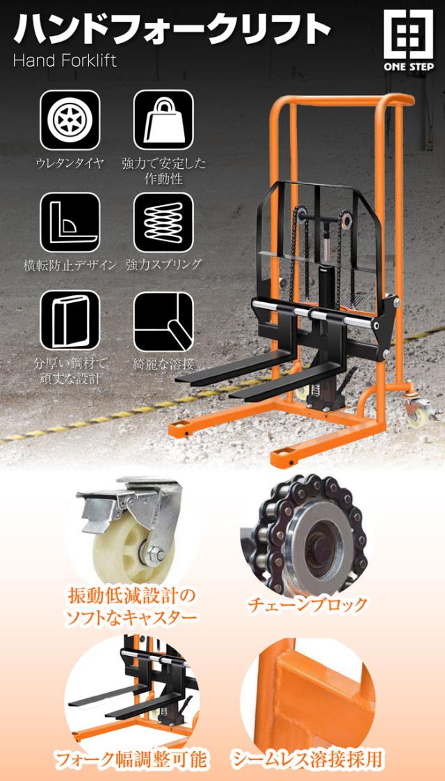 ハンドフォークリフト 低床 最大積載200kg 最高位900mm フォーク長さ460mm 幅最大510mm 油圧式 リフト 台車 フォークリフト 低床 手動 昇降 スタッカー ハンドリフト_1