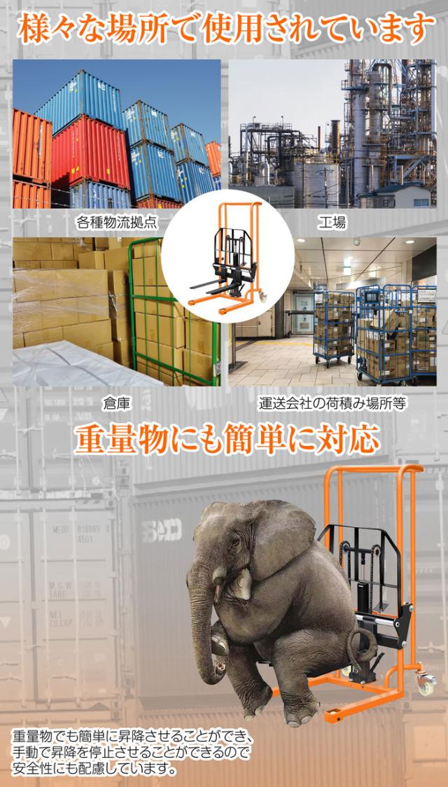 ハンドフォークリフト 低床 最大積載200kg 最高位900mm フォーク長さ460mm 幅最大510mm 油圧式 リフト 台車 フォークリフト 低床 手動 昇降 スタッカー ハンドリフト_5