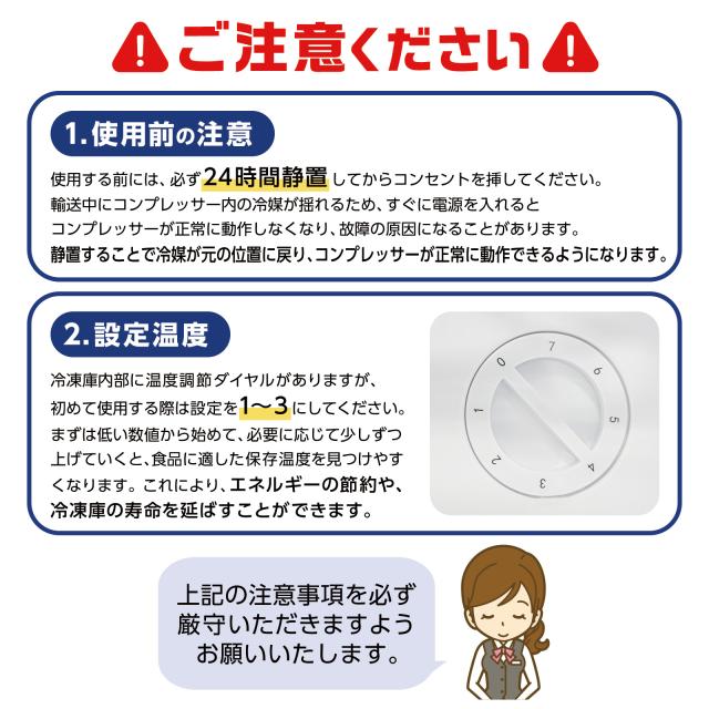 ◆たっぷり入る！省エネ設計の60L冷凍庫◆ 冷凍庫 小型 家庭用 60L スリム 省エネ ノンフロン 家庭用冷凍庫