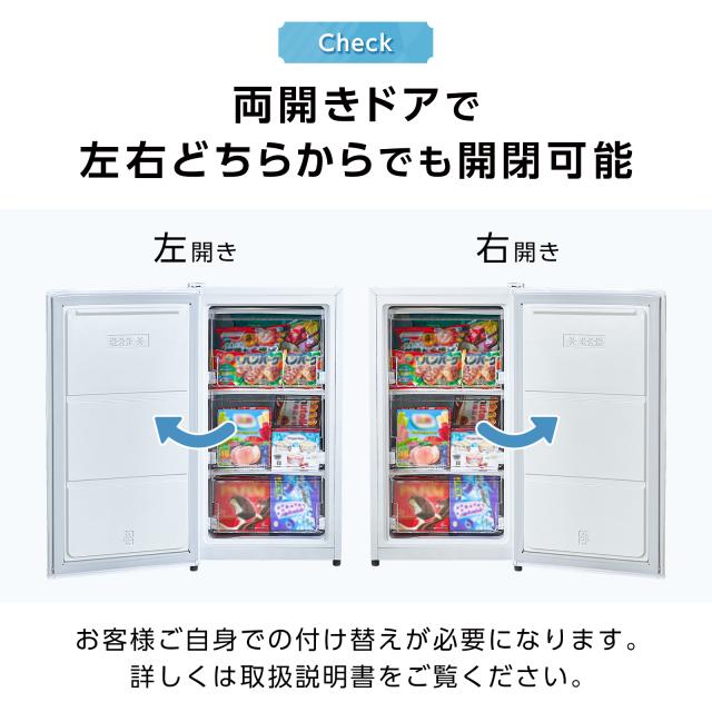 冷凍庫 103L チェストタイプ フリーザー 直冷式 家庭 スリム 小型【直取でさらに1割引き】 冷凍庫 小型 スリム 省エネ ポータブル 冷凍庫 フリーザー 冷凍庫 家庭