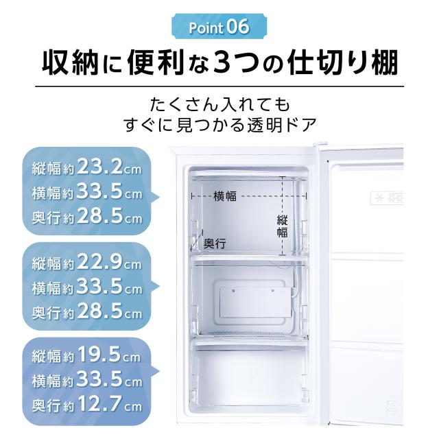 冷凍庫 小型 スリム 省エネ ポータブル 冷凍庫 フリーザー 冷凍庫 家庭