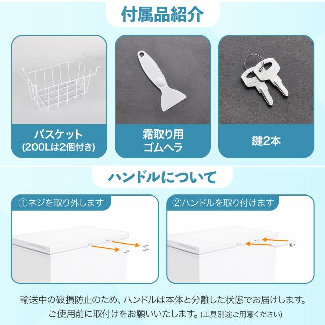 冷凍庫 上開き冷凍庫 小型 家庭用 スリム 99l 省エネ 冷凍ストッカー