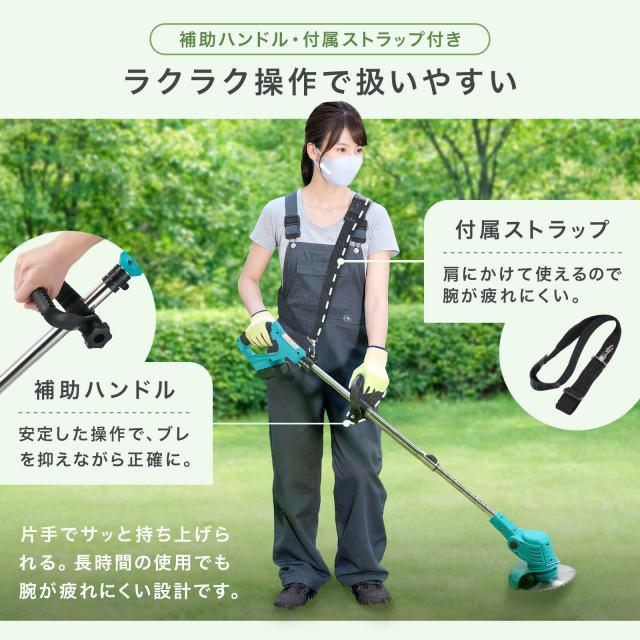 草刈り機 電動草刈機 刈払機 ハンドル マキタバッテリー互換 充電式 