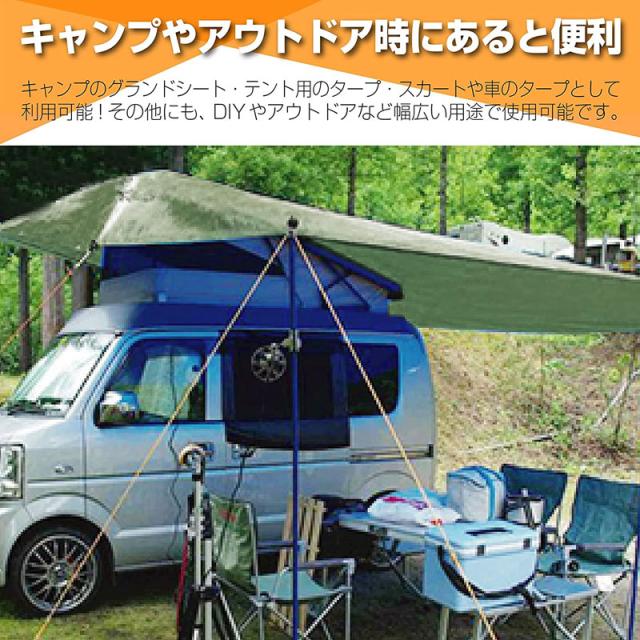 ブルーシート 防水カバー 自作 シート 防水シート 屋外 ブルーシート 防水 グランドシート 防水 キャンプ グランドシート 床 屋根 庭 厚手 グリーンシート od 720 540 ハトメ付き 防水カバー タープ キャンプ アウトドア テント用 タープ スカート 車の通販は - TOP FILM au PAY マーケット店