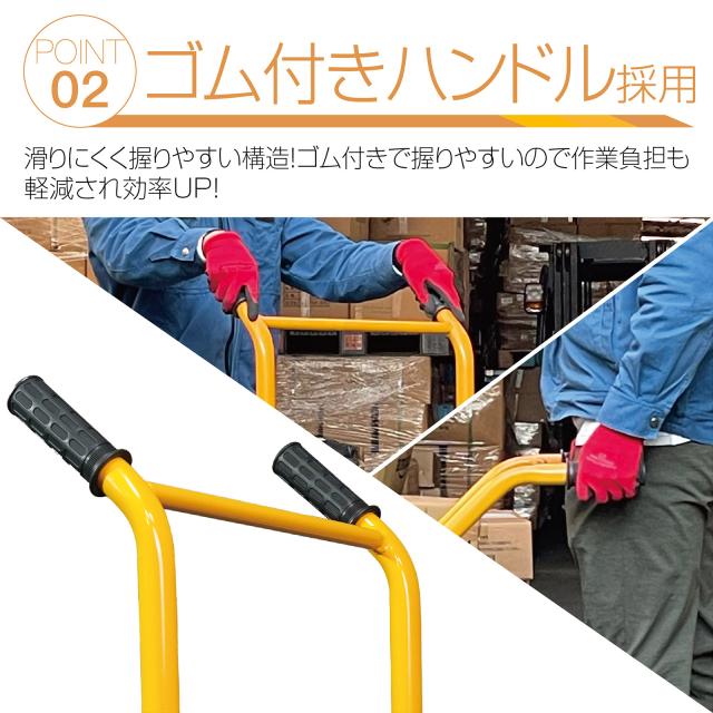 ハンドフォークリフト 低床 最大積載200kg 最高位920mm フォーク長さ 
