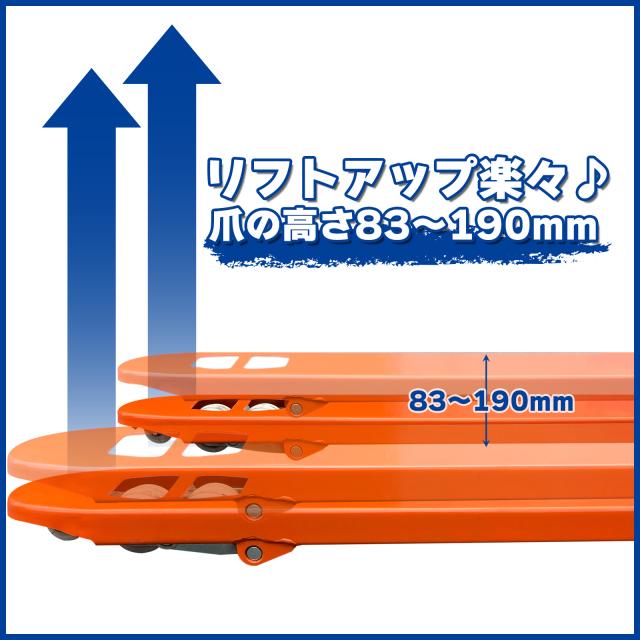 ハンドリフト 2t 低床 ハンドパレット 幅560mm フォーク長さ 1190mm 油圧式 ダブルローラー パレットトラック 手押し 台車 ハンドトラック ハンドリフター ハンドリフトツール 2000kg_1