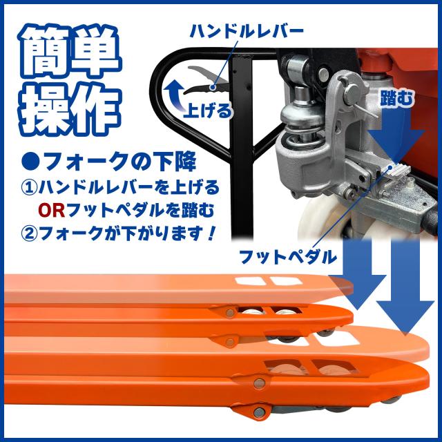 ハンドリフト 2t 低床 ハンドパレット 幅560mm フォーク長さ 1190mm 油圧式 ダブルローラー パレットトラック 手押し 台車 ハンドトラック ハンドリフター ハンドリフトツール 2000kg_10