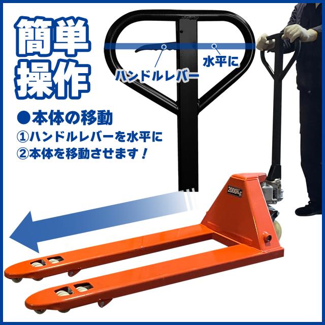 ハンドリフト 2t 低床 ハンドパレット 幅560mm フォーク長さ 1190mm 油圧式 ダブルローラー パレットトラック 手押し 台車 ハンドトラック ハンドリフター ハンドリフトツール 2000kg_11