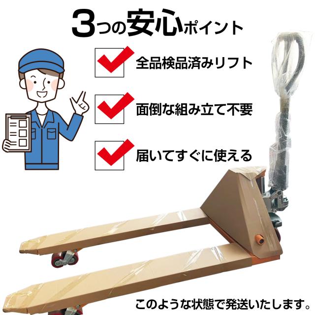ハンドリフト 2t 低床 ハンドパレット 幅560mm フォーク長さ 1190mm 油圧式 ダブルローラー パレットトラック 手押し 台車 ハンドトラック ハンドリフター ハンドリフトツール 2000kg_14