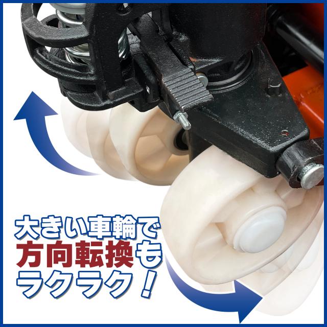 ハンドリフト 2t 低床 ハンドパレット 幅560mm フォーク長さ 1190mm 油圧式 ダブルローラー パレットトラック 手押し 台車 ハンドトラック ハンドリフター ハンドリフトツール 2000kg_3