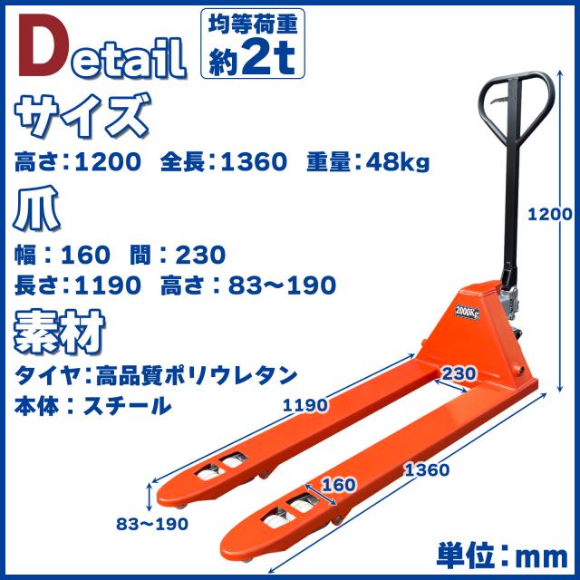ハンドリフト 2t 低床 ハンドパレット 幅560mm フォーク長さ 1190mm 油圧式 ダブルローラー パレットトラック 手押し 台車 ハンドトラック ハンドリフター ハンドリフトツール 2000kg_4