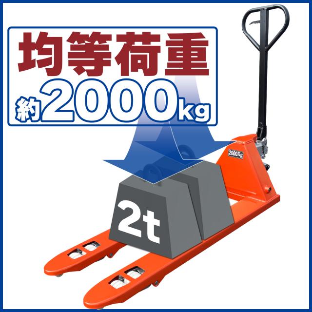 ハンドリフト 2t 低床 ハンドパレット 幅560mm フォーク長さ 1190mm 油圧式 ダブルローラー パレットトラック 手押し 台車 ハンドトラック ハンドリフター ハンドリフトツール 2000kg_7