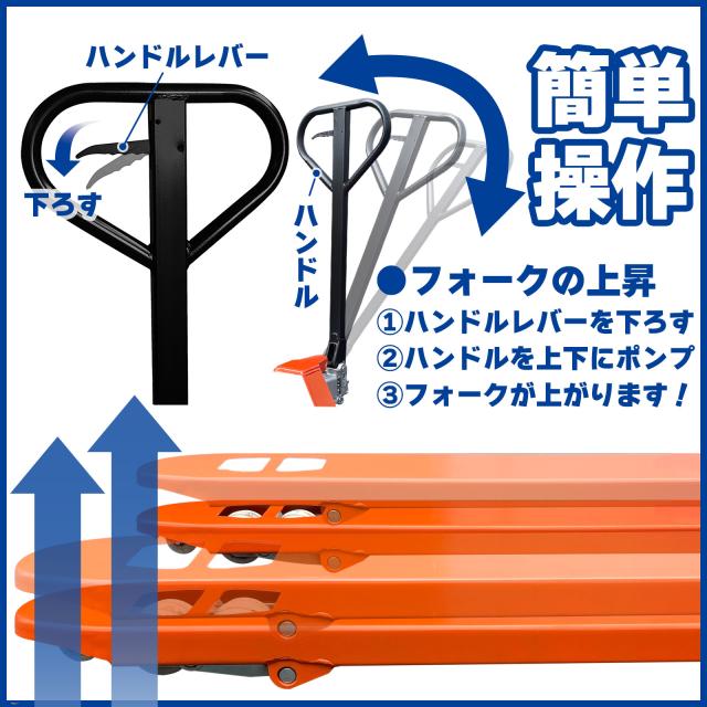 ハンドリフト 2t 低床 ハンドパレット 幅560mm フォーク長さ 1190mm 油圧式 ダブルローラー パレットトラック 手押し 台車 ハンドトラック ハンドリフター ハンドリフトツール 2000kg_9