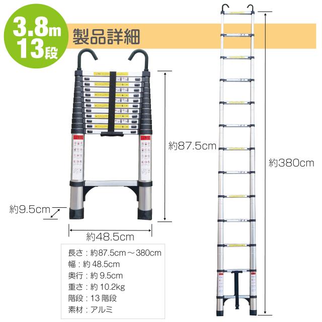 はしご 伸縮 折りたたみ フック付き はしご 3.8m 13段 耐荷重150kg 伸縮はしご 梯子 伸縮 アルミ製 ハシゴ 安全ロック 軽量 伸縮梯子 屋根 スライド式 折り畳み_6