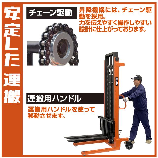 フォークリフト 2t スタッカー 低床 油圧手動 最大積載2000kg フォークリフト 2t スタッカー 低床 油圧手動 最大積載2000kg ハンド