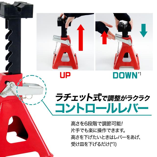 ジャッキスタンド 3t 4基 4個 馬ジャッキ 4台セット ジャッキアップ 