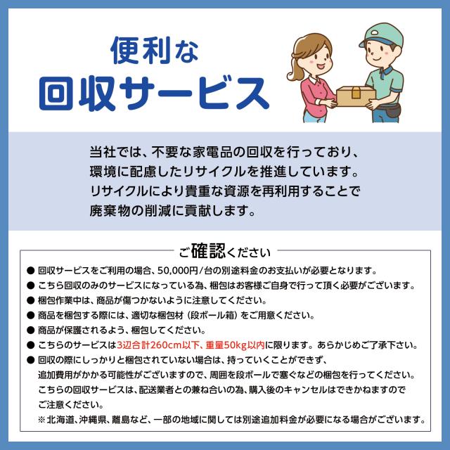 冷凍庫 上開き冷凍庫 小型 家庭用 スリム 99l 省エネ 冷凍ストッカー