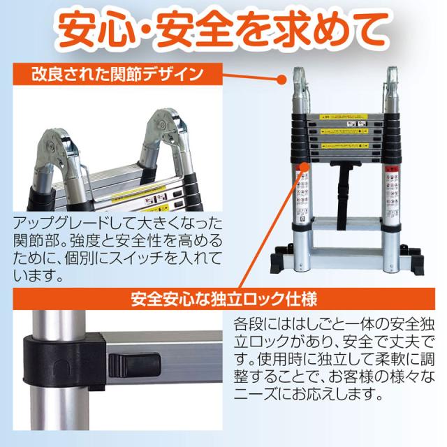 はしご 伸縮 折りたたみ 伸縮はしご はしご兼用脚立 脚立 ハシゴ 梯子 アルミ製 伸縮 3.1m 6.2m 脚立 梯子兼用脚立 ハシゴ兼用脚立_11