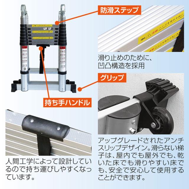 はしご 伸縮 折りたたみ 伸縮はしご はしご兼用脚立 脚立 ハシゴ 梯子 アルミ製 伸縮 3.1m 6.2m 脚立 梯子兼用脚立 ハシゴ兼用脚立_12