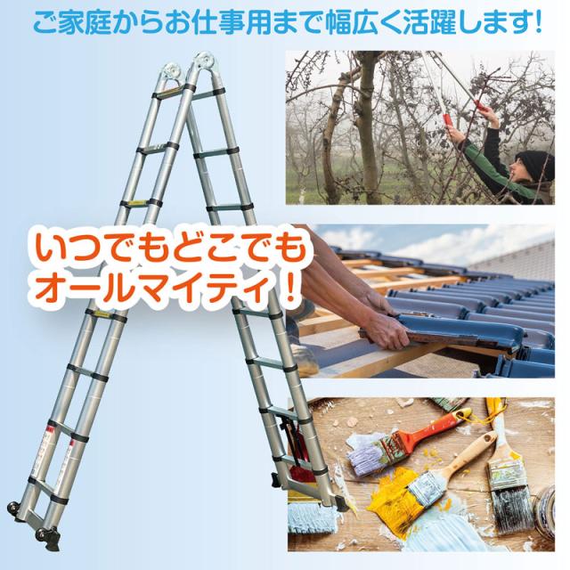 はしご 伸縮 折りたたみ 伸縮はしご はしご兼用脚立 脚立 ハシゴ 梯子 アルミ製 伸縮 3.1m 6.2m 脚立 梯子兼用脚立 ハシゴ兼用脚立_13