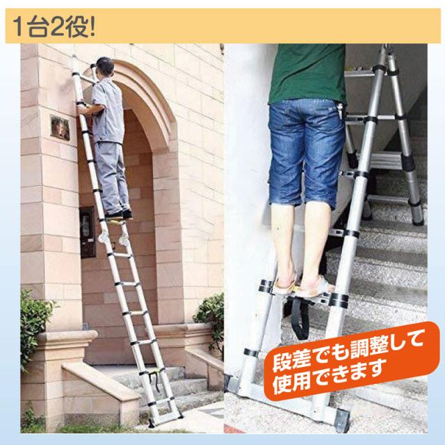 はしご 伸縮 折りたたみ 伸縮はしご はしご兼用脚立 脚立 ハシゴ 梯子 アルミ製 伸縮 3.1m 6.2m 脚立 梯子兼用脚立 ハシゴ兼用脚立_2
