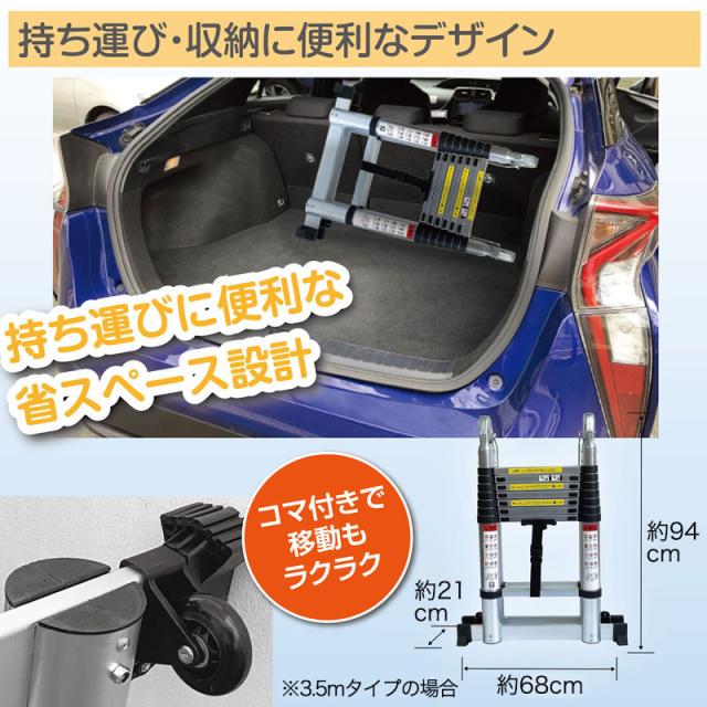 はしご 伸縮 折りたたみ 伸縮はしご はしご兼用脚立 脚立 ハシゴ 梯子 アルミ製 伸縮 3.1m 6.2m 脚立 梯子兼用脚立 ハシゴ兼用脚立_3