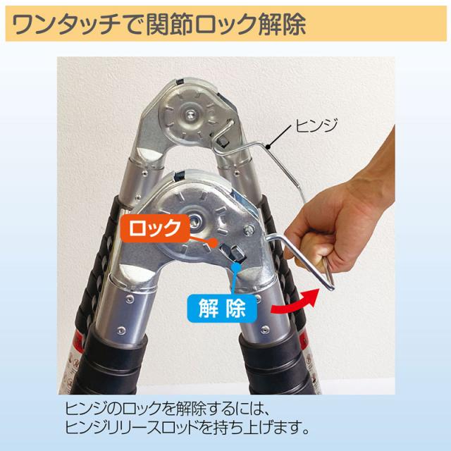 はしご 伸縮 折りたたみ 伸縮はしご はしご兼用脚立 脚立 ハシゴ 梯子 アルミ製 伸縮 3.1m 6.2m 脚立 梯子兼用脚立 ハシゴ兼用脚立_4