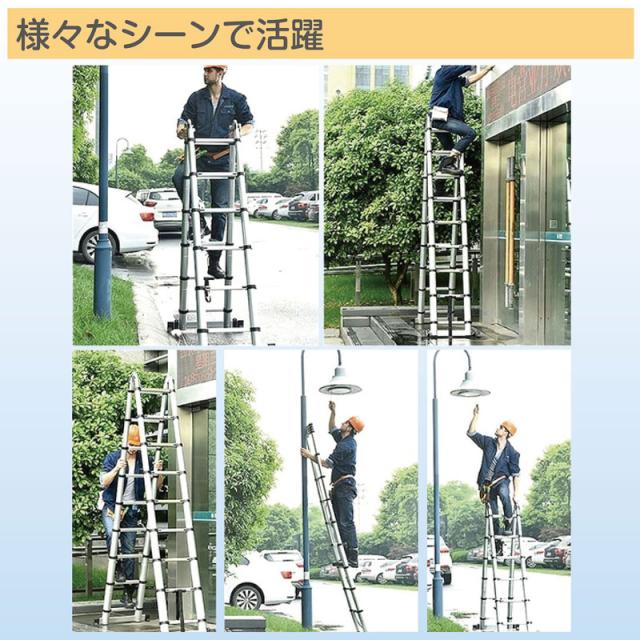 はしご 伸縮 折りたたみ 伸縮はしご はしご兼用脚立 脚立 ハシゴ 梯子 アルミ製 伸縮 3.1m 6.2m 脚立 梯子兼用脚立 ハシゴ兼用脚立_5