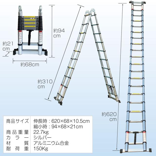 はしご 伸縮 折りたたみ 伸縮はしご はしご兼用脚立 脚立 ハシゴ 梯子 アルミ製 伸縮 3.1m 6.2m 脚立 梯子兼用脚立 ハシゴ兼用脚立_6