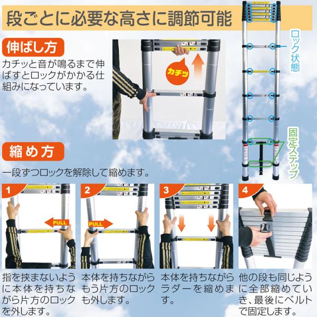 はしご 伸縮 折りたたみ 伸縮はしご はしご兼用脚立 脚立 ハシゴ 梯子 アルミ製 伸縮 3.1m 6.2m 脚立 梯子兼用脚立 ハシゴ兼用脚立_7