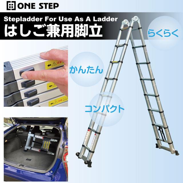 はしご 伸縮 折りたたみ 伸縮はしご はしご兼用脚立 脚立 ハシゴ 梯子 アルミ製 伸縮 3.1m 6.2m 脚立 梯子兼用脚立 ハシゴ兼用脚立_9