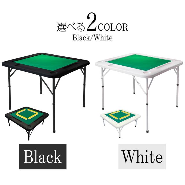 麻雀卓 麻雀台 麻雀テーブル 折りたたみ式 収納式 手打ち用 マージャン