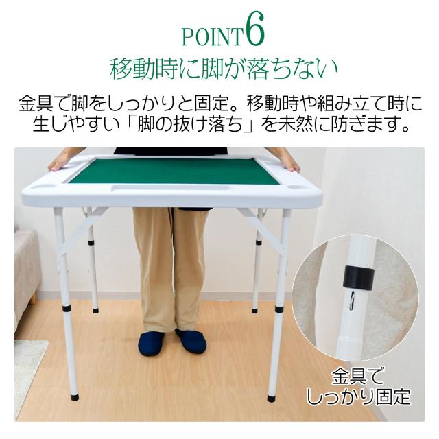 麻雀卓 折りたたみ 手打ち 麻雀テーブル 麻雀台 座卓 麻雀マット