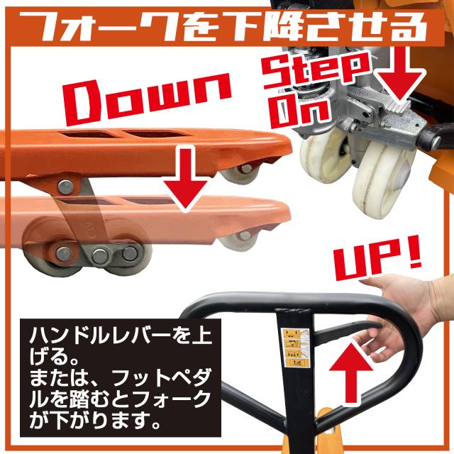 ハンドリフト 3t 低床 ロング ハンドパレット 幅685mm フォーク長さ 1500mm 油圧式 ダブルローラー パレットトラック 手押し 台車 ハンドトラック ハンドリフター ハンドリフトツール 3000kg_9