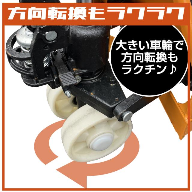 ハンドリフト 3t 低床 ロング ハンドパレット 幅685mm フォーク長さ 1500mm 油圧式 ダブルローラー パレットトラック 手押し 台車 ハンドトラック ハンドリフター ハンドリフトツール 3000kg_1