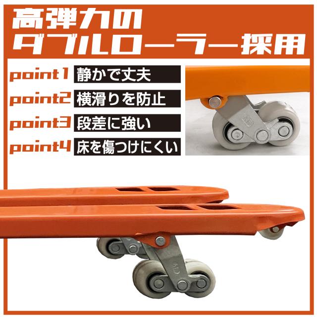 ハンドリフト 3t 低床 ロング ハンドパレット 幅685mm フォーク長さ 1500mm 油圧式 ダブルローラー パレットトラック 手押し 台車 ハンドトラック ハンドリフター ハンドリフトツール 3000kg_2