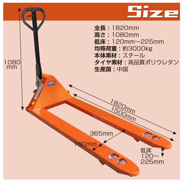 ハンドリフト 3t 低床 ロング ハンドパレット 幅685mm フォーク長さ 1500mm 油圧式 ダブルローラー パレットトラック 手押し 台車 ハンドトラック ハンドリフター ハンドリフトツール 3000kg_4