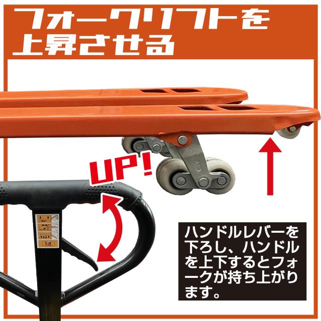 ハンドリフト 3t 低床 ロング ハンドパレット 幅685mm フォーク長さ 1500mm 油圧式 ダブルローラー パレットトラック 手押し 台車 ハンドトラック ハンドリフター ハンドリフトツール 3000kg_7